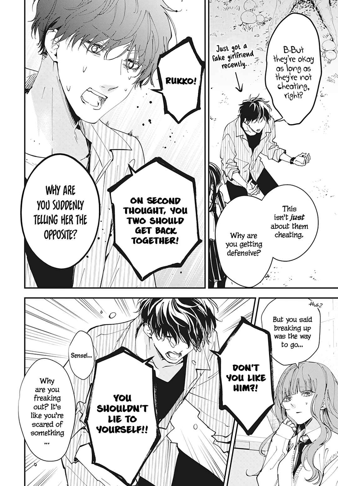 Page 16 Chapter 98 Tsuiraku JK to Haijin Kyoushi