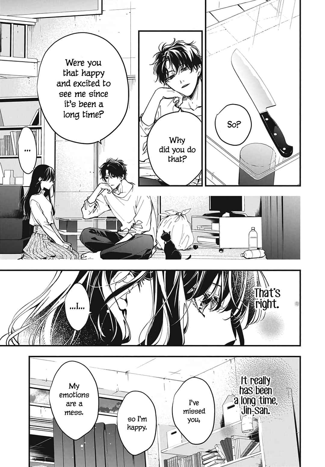 Page 7 Chapter 120.2 Tsuiraku JK to Haijin Kyoushi