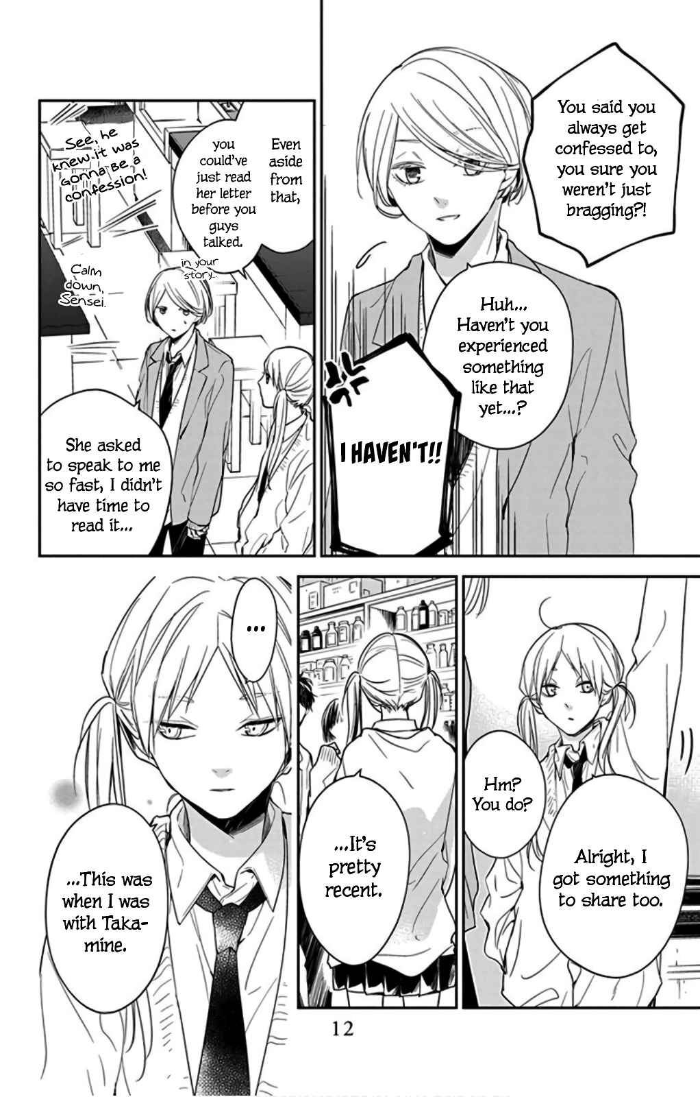 Page 14 Chapter 45 Tsuiraku JK to Haijin Kyoushi