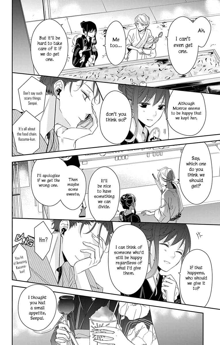 Page 11 Chapter 18 Tsuiraku JK to Haijin Kyoushi
