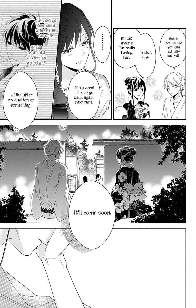 Page 12 Chapter 18 Tsuiraku JK to Haijin Kyoushi