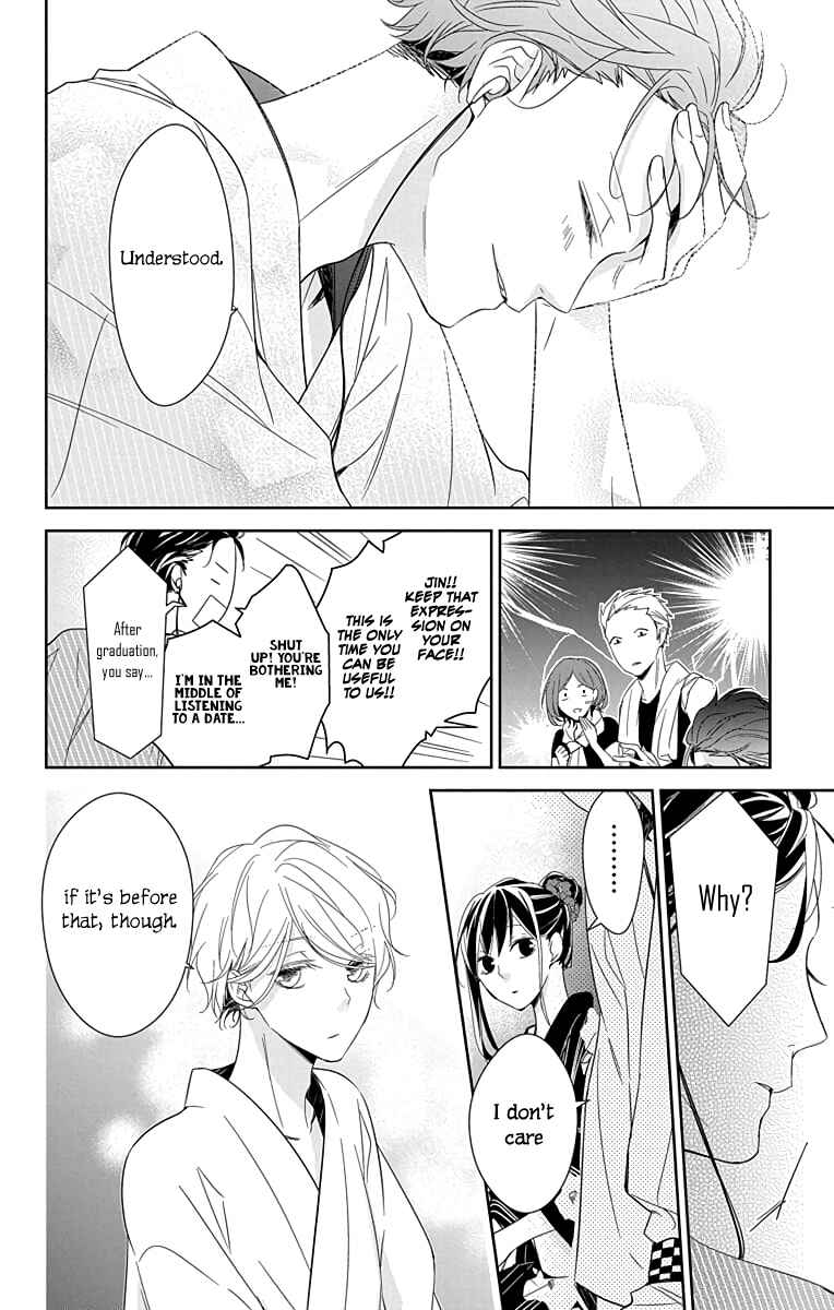 Page 13 Chapter 18 Tsuiraku JK to Haijin Kyoushi