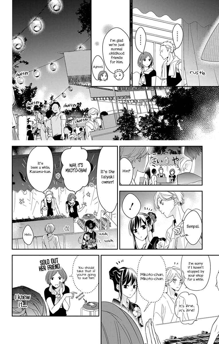 Page 15 Chapter 18 Tsuiraku JK to Haijin Kyoushi