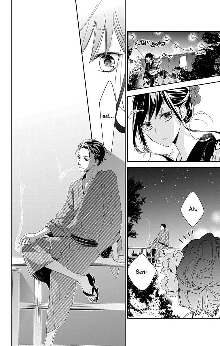 Page 17 Chapter 18 Tsuiraku JK to Haijin Kyoushi