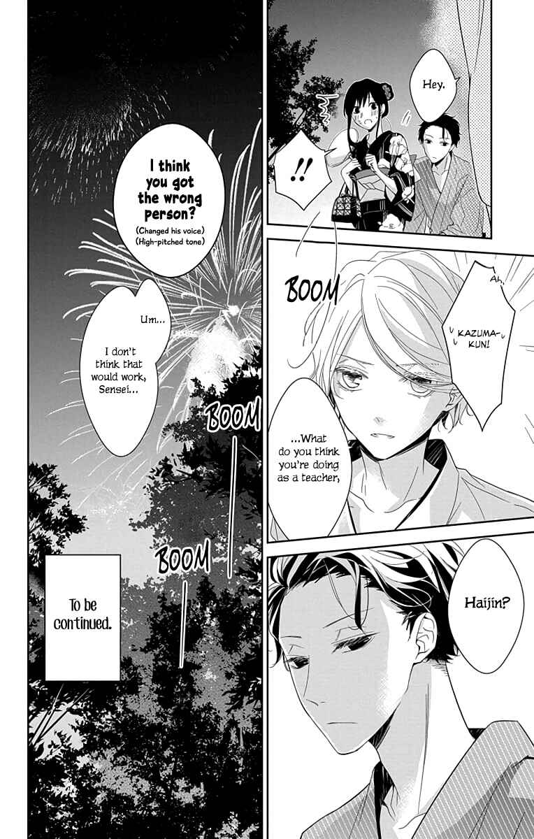 Page 26 Chapter 18 Tsuiraku JK to Haijin Kyoushi