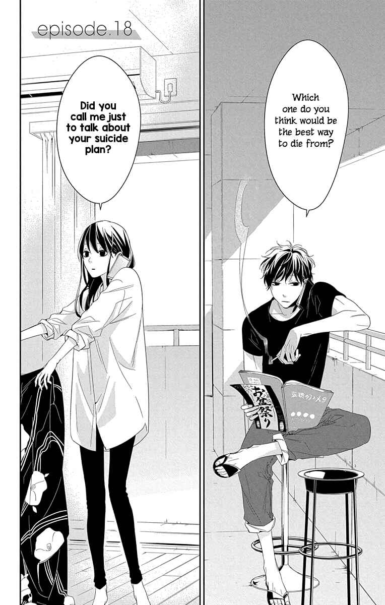 Page 3 Chapter 18 Tsuiraku JK to Haijin Kyoushi