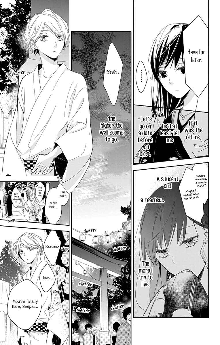 Page 6 Chapter 18 Tsuiraku JK to Haijin Kyoushi