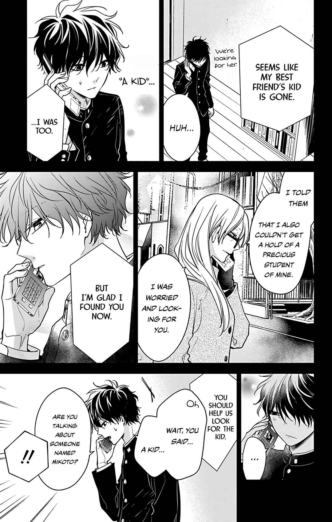 Page 13 Chapter 57 Tsuiraku JK to Haijin Kyoushi