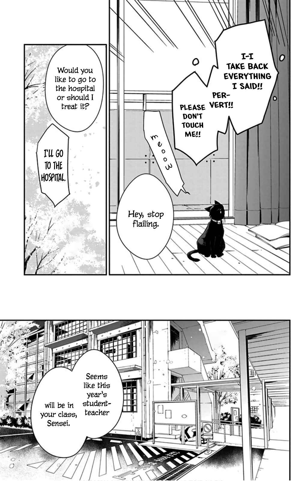 Page 27 Chapter 49 Tsuiraku JK to Haijin Kyoushi