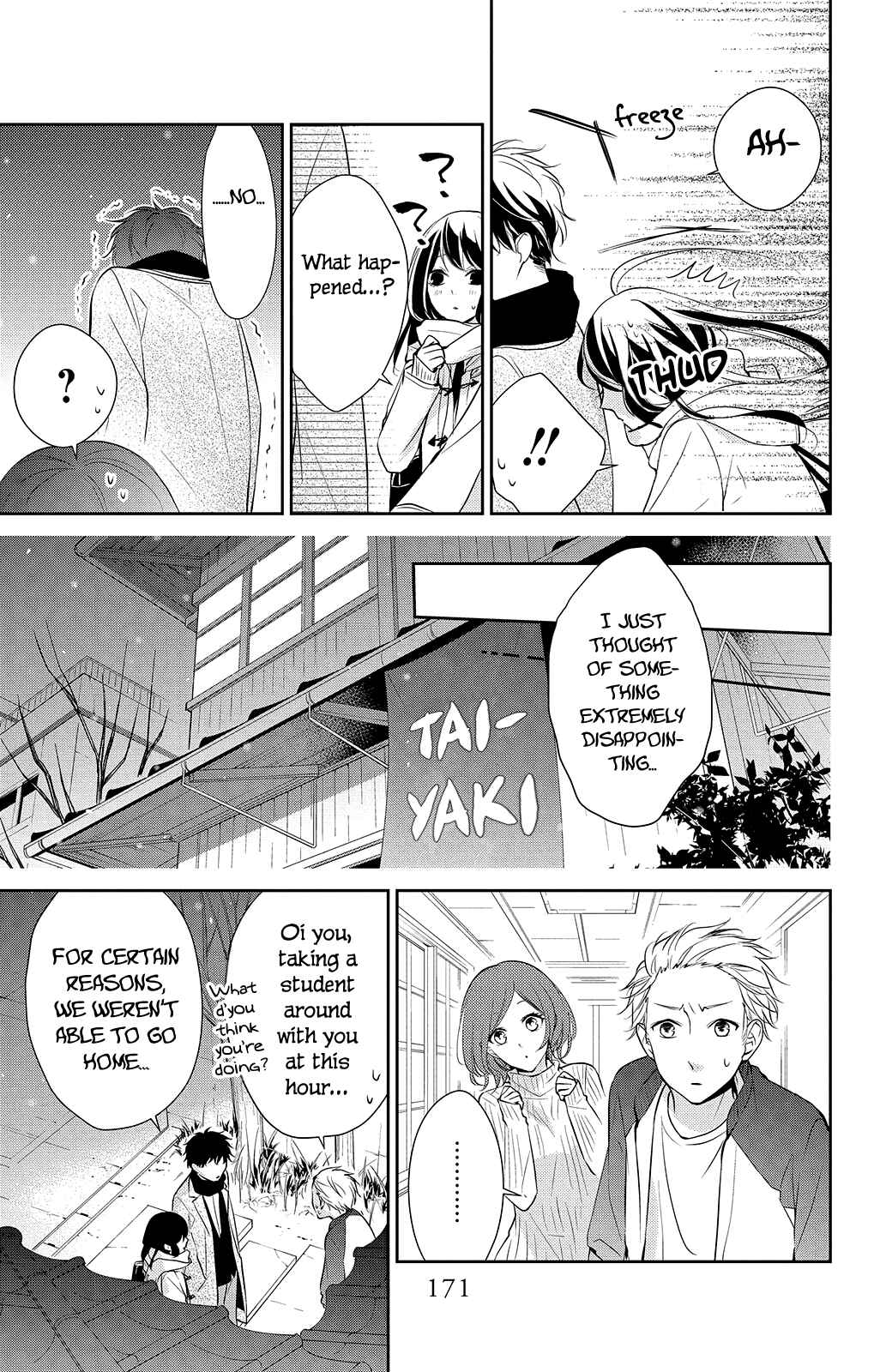 Page 12 Chapter 7 Tsuiraku JK to Haijin Kyoushi