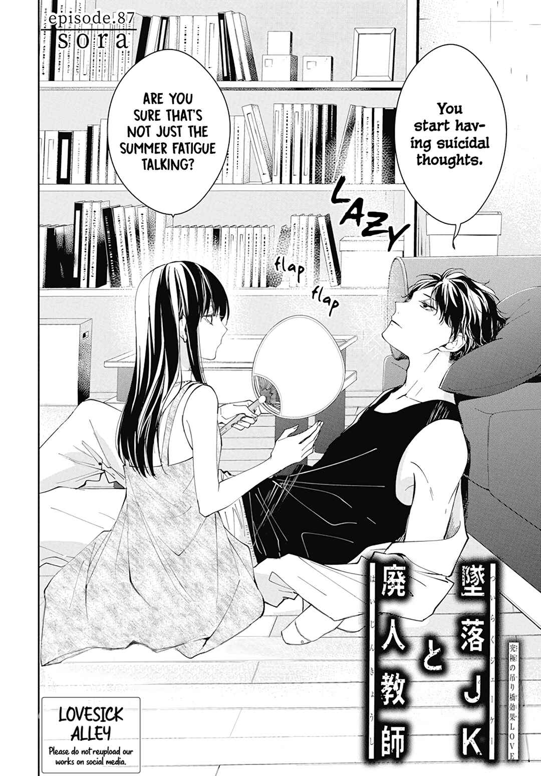 Page 4 Chapter 87 Tsuiraku JK to Haijin Kyoushi