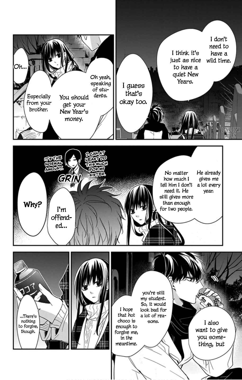 Page 12 Chapter 43 Tsuiraku JK to Haijin Kyoushi
