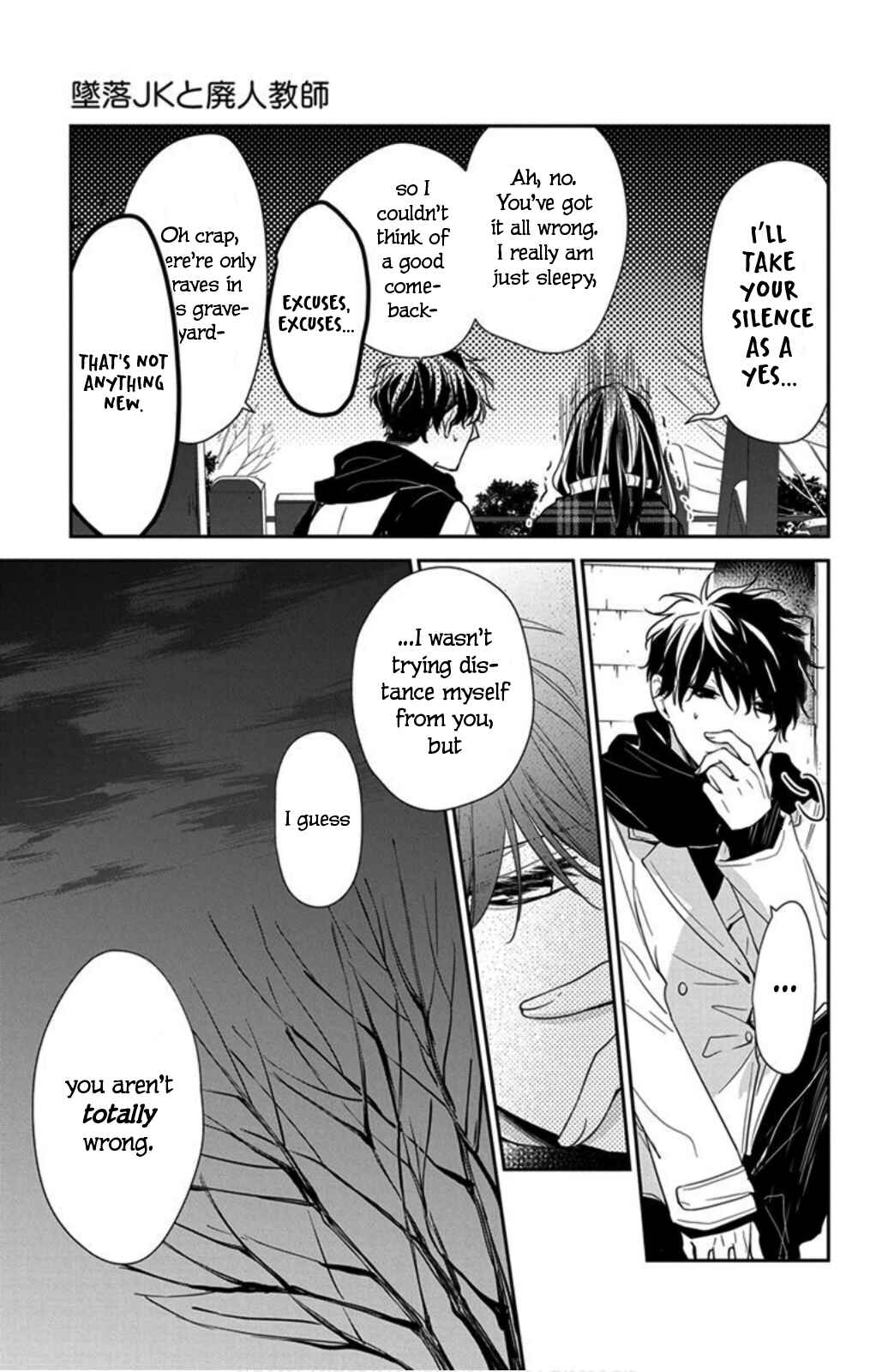 Page 19 Chapter 43 Tsuiraku JK to Haijin Kyoushi