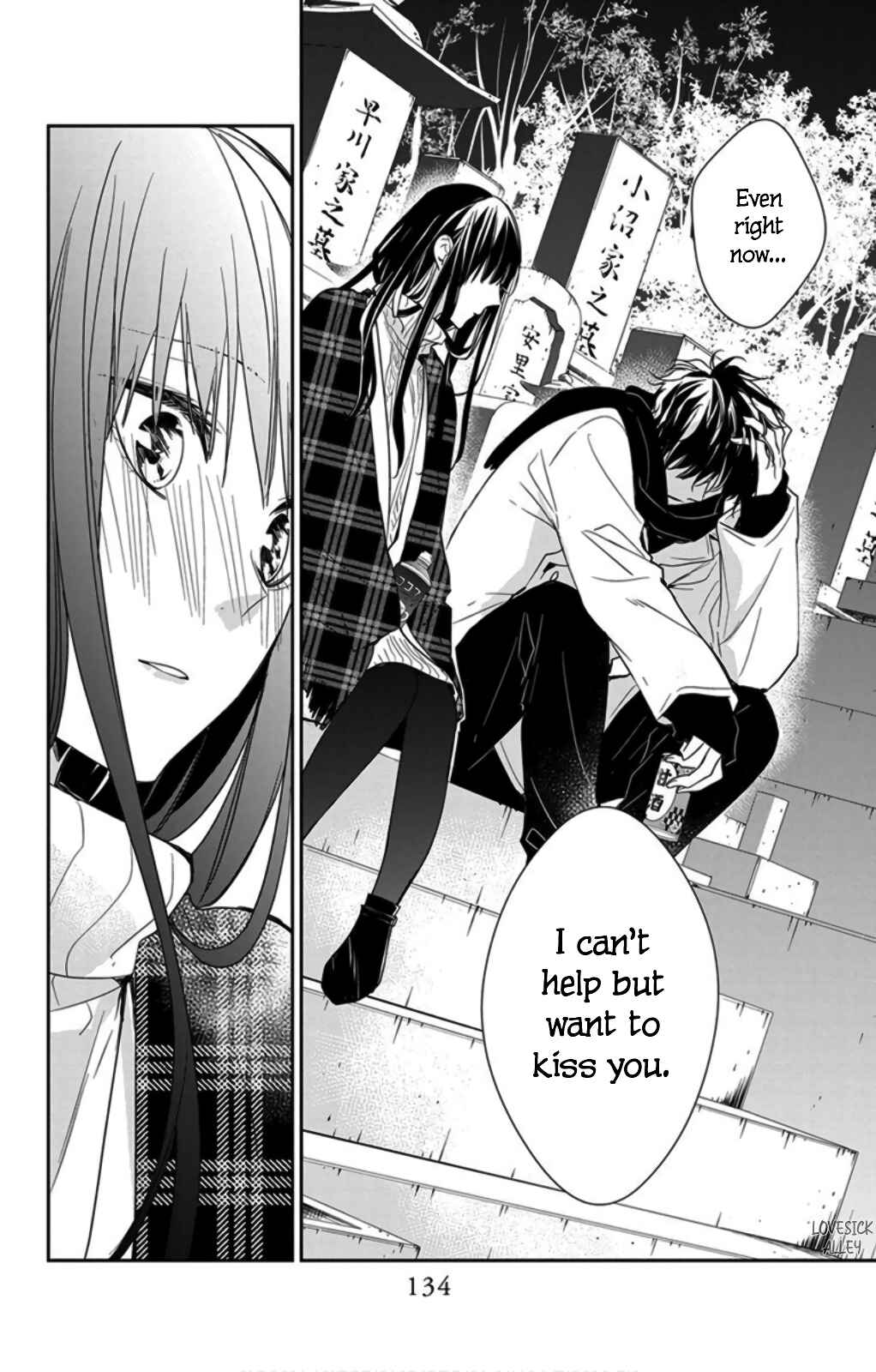 Page 22 Chapter 43 Tsuiraku JK to Haijin Kyoushi