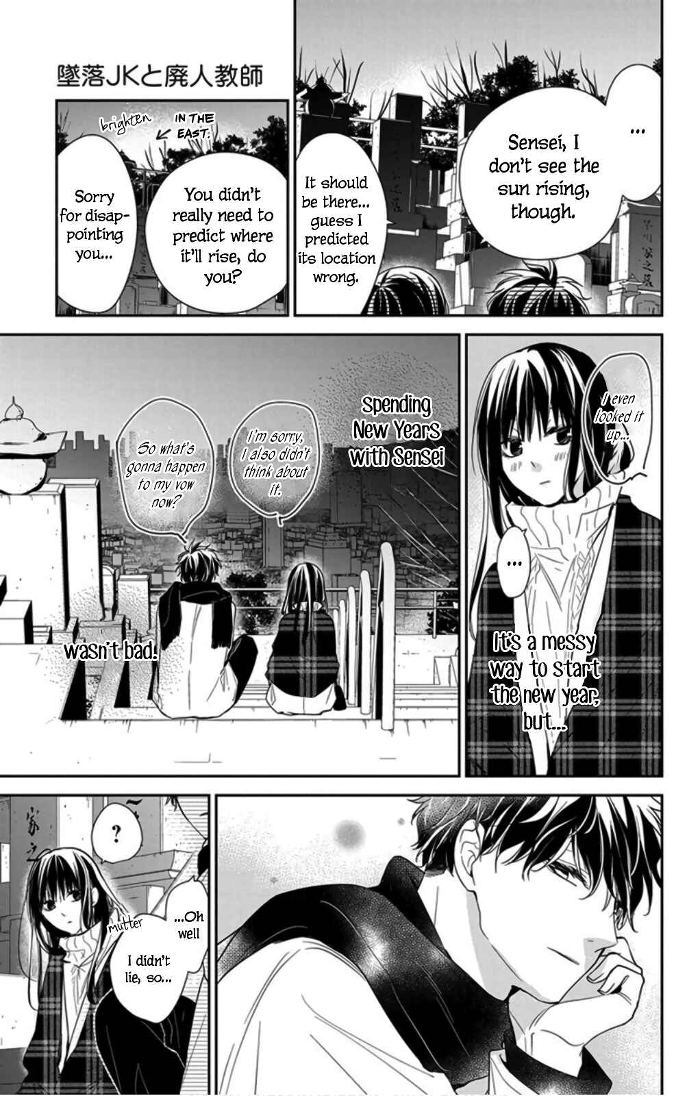 Page 27 Chapter 43 Tsuiraku JK to Haijin Kyoushi
