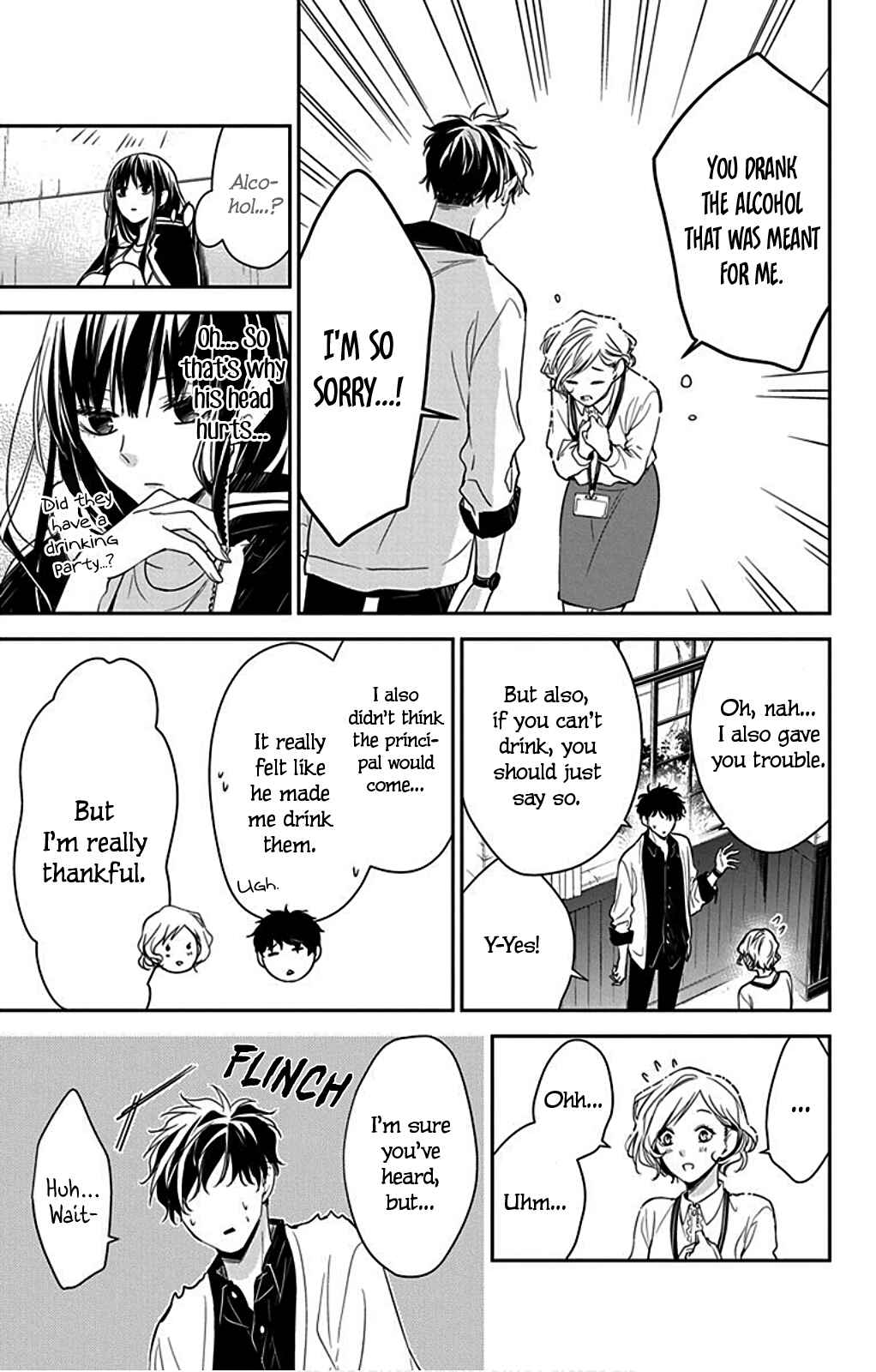 Page 17 Chapter 51 Tsuiraku JK to Haijin Kyoushi