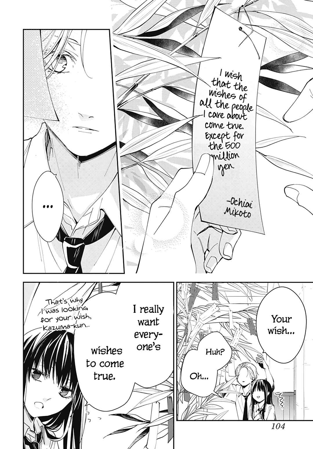 Page 24 Chapter 77 Tsuiraku JK to Haijin Kyoushi
