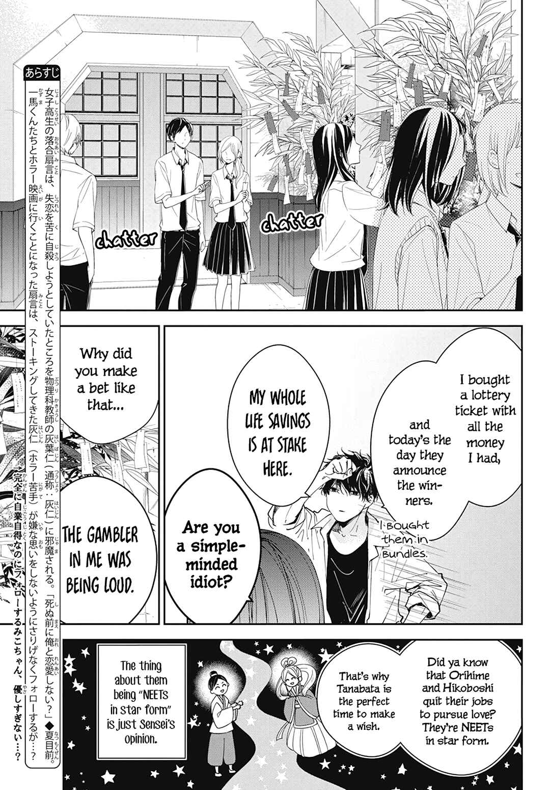 Page 5 Chapter 77 Tsuiraku JK to Haijin Kyoushi