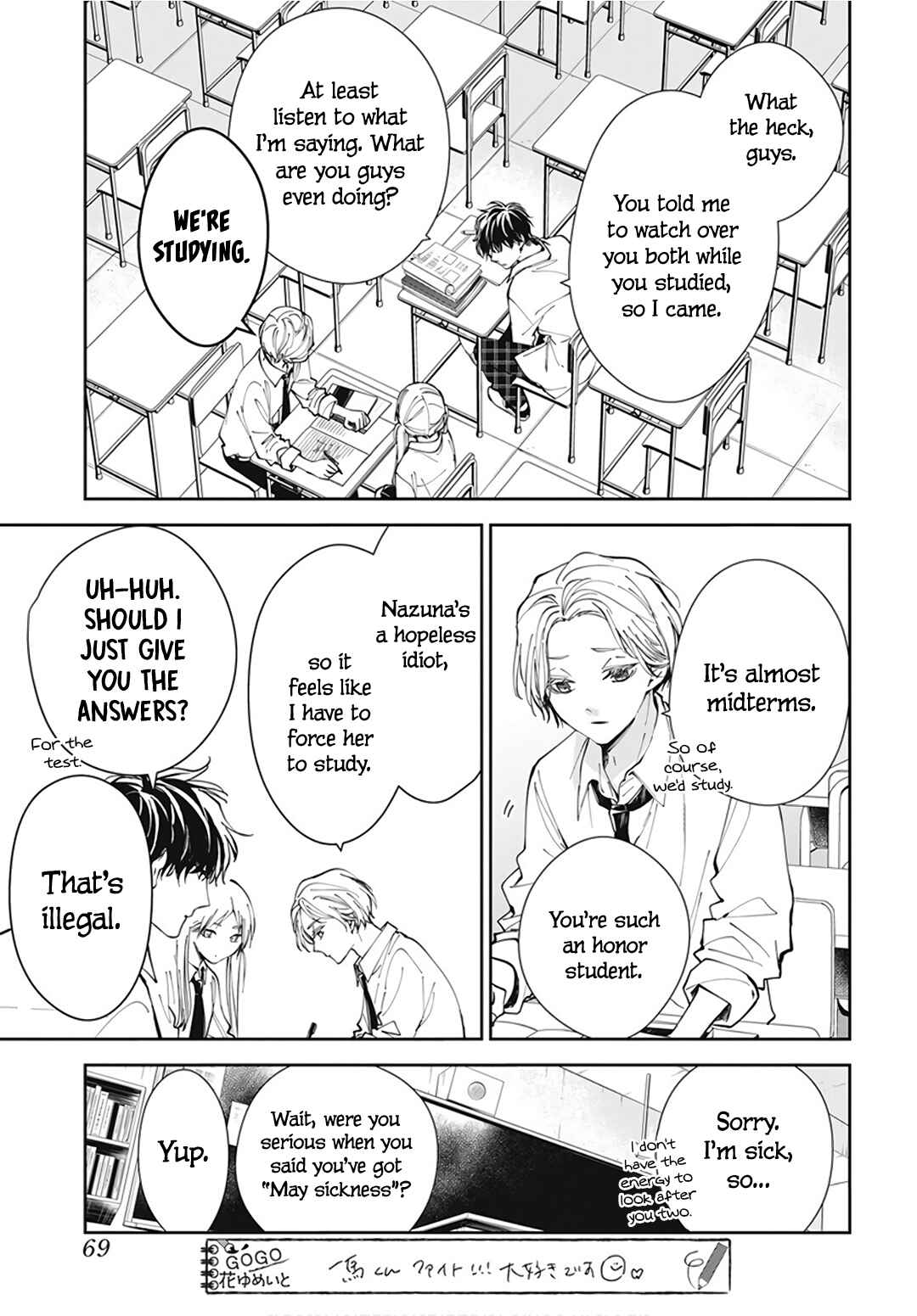 Page 4 Chapter 68 Tsuiraku JK to Haijin Kyoushi