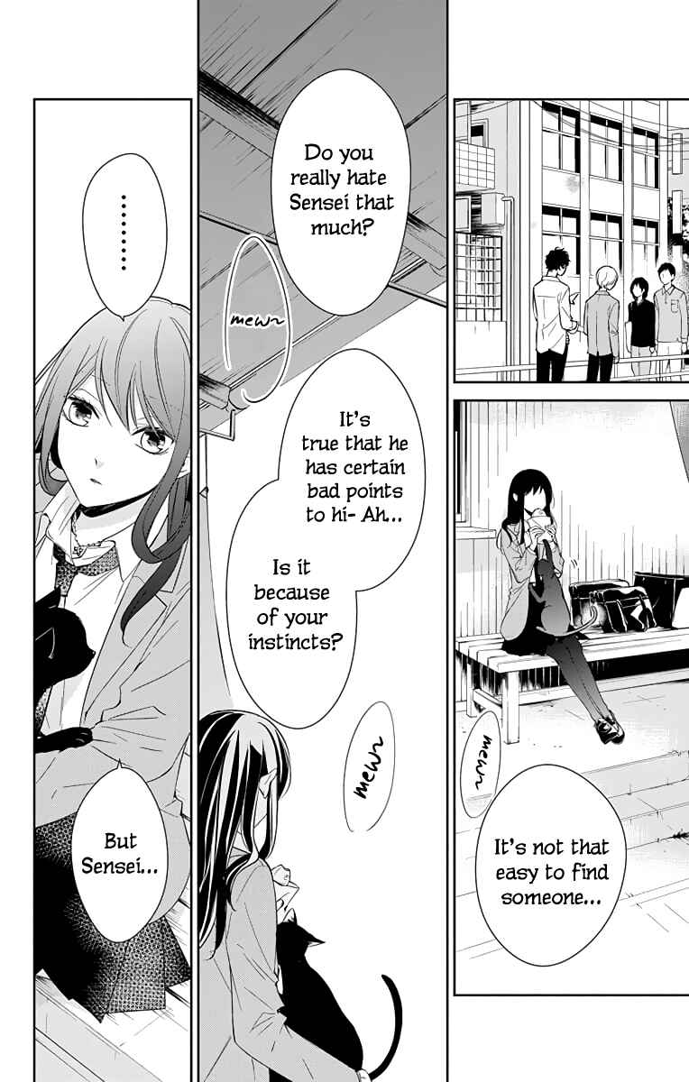 Page 11 Chapter 14 Tsuiraku JK to Haijin Kyoushi