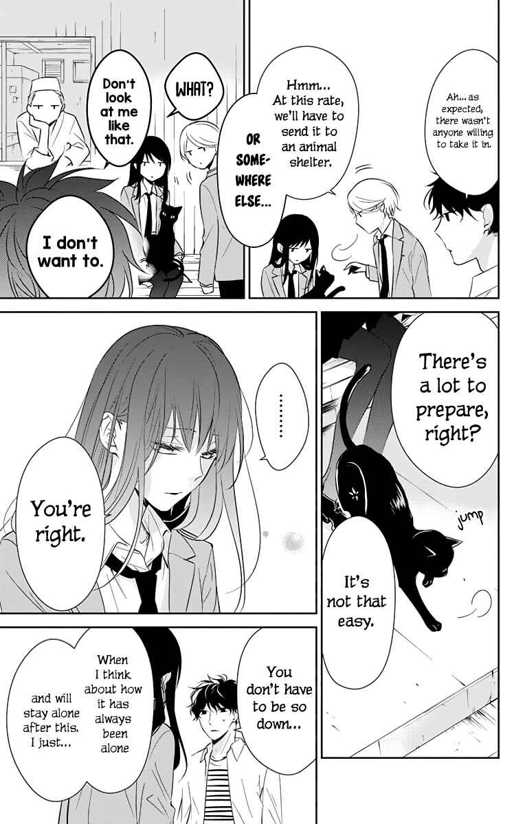 Page 14 Chapter 14 Tsuiraku JK to Haijin Kyoushi