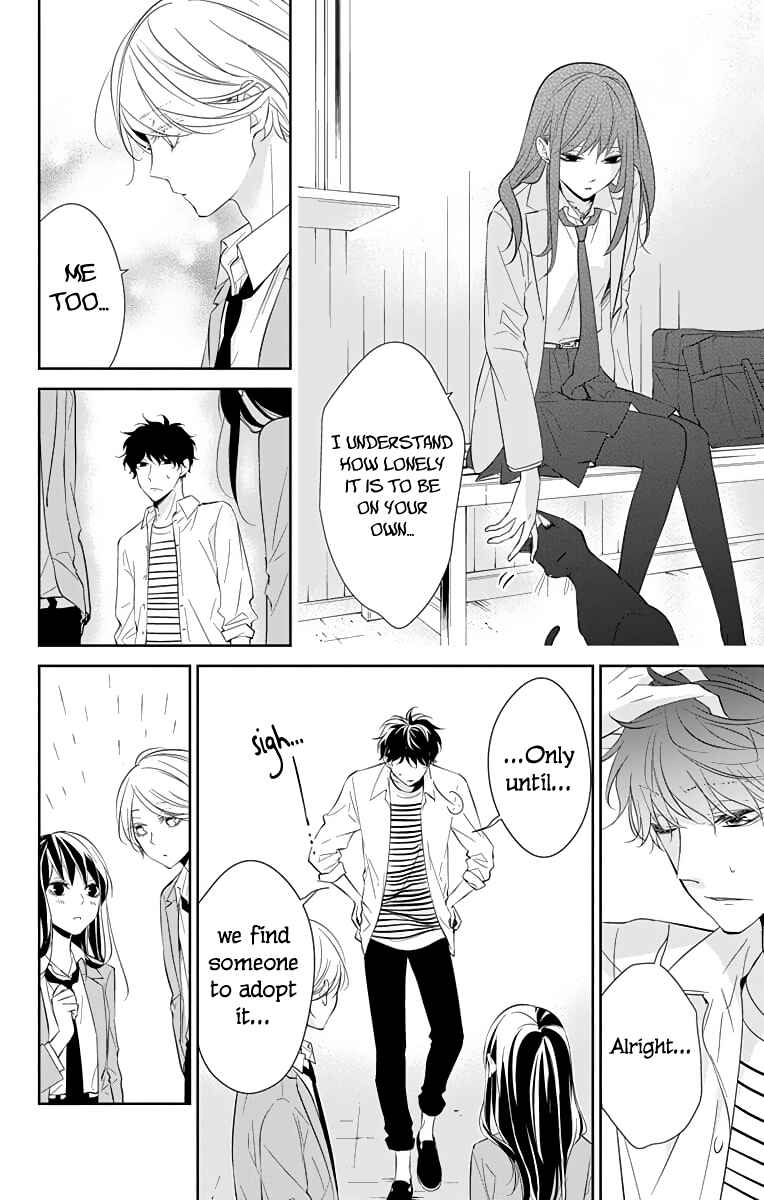 Page 15 Chapter 14 Tsuiraku JK to Haijin Kyoushi