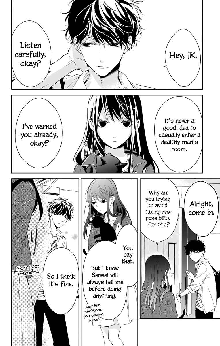 Page 17 Chapter 14 Tsuiraku JK to Haijin Kyoushi