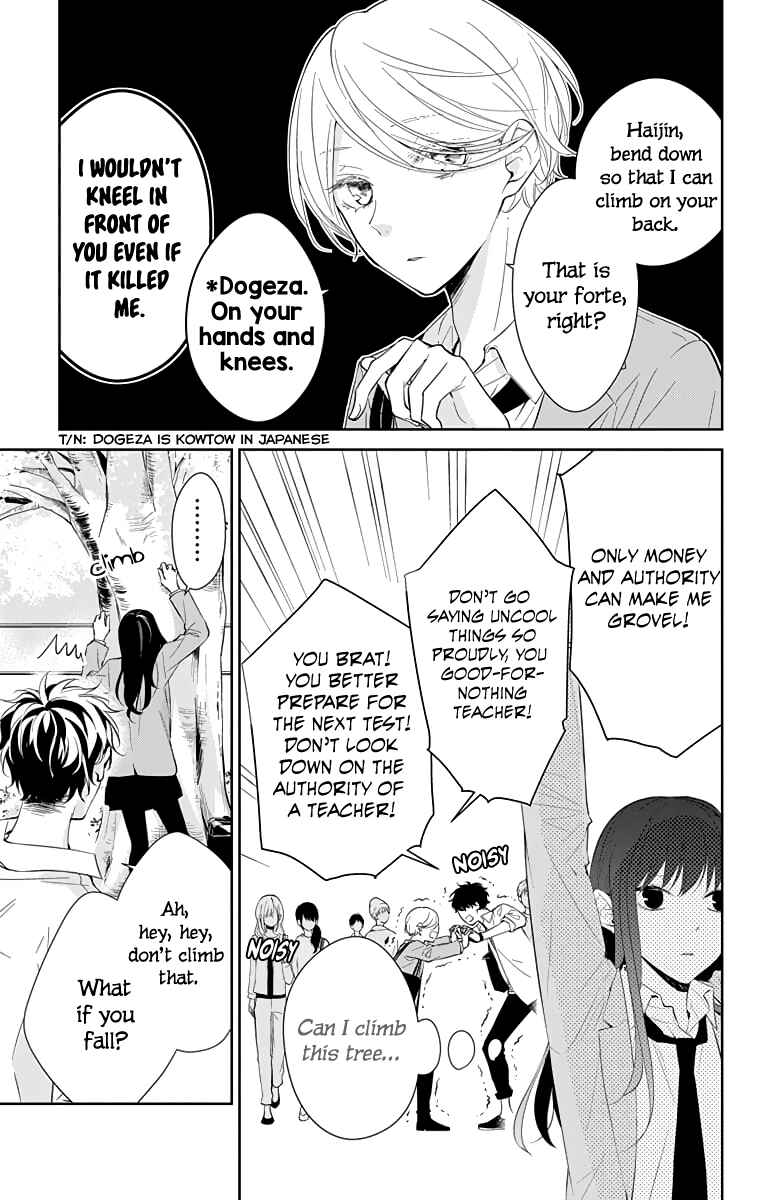 Page 6 Chapter 14 Tsuiraku JK to Haijin Kyoushi