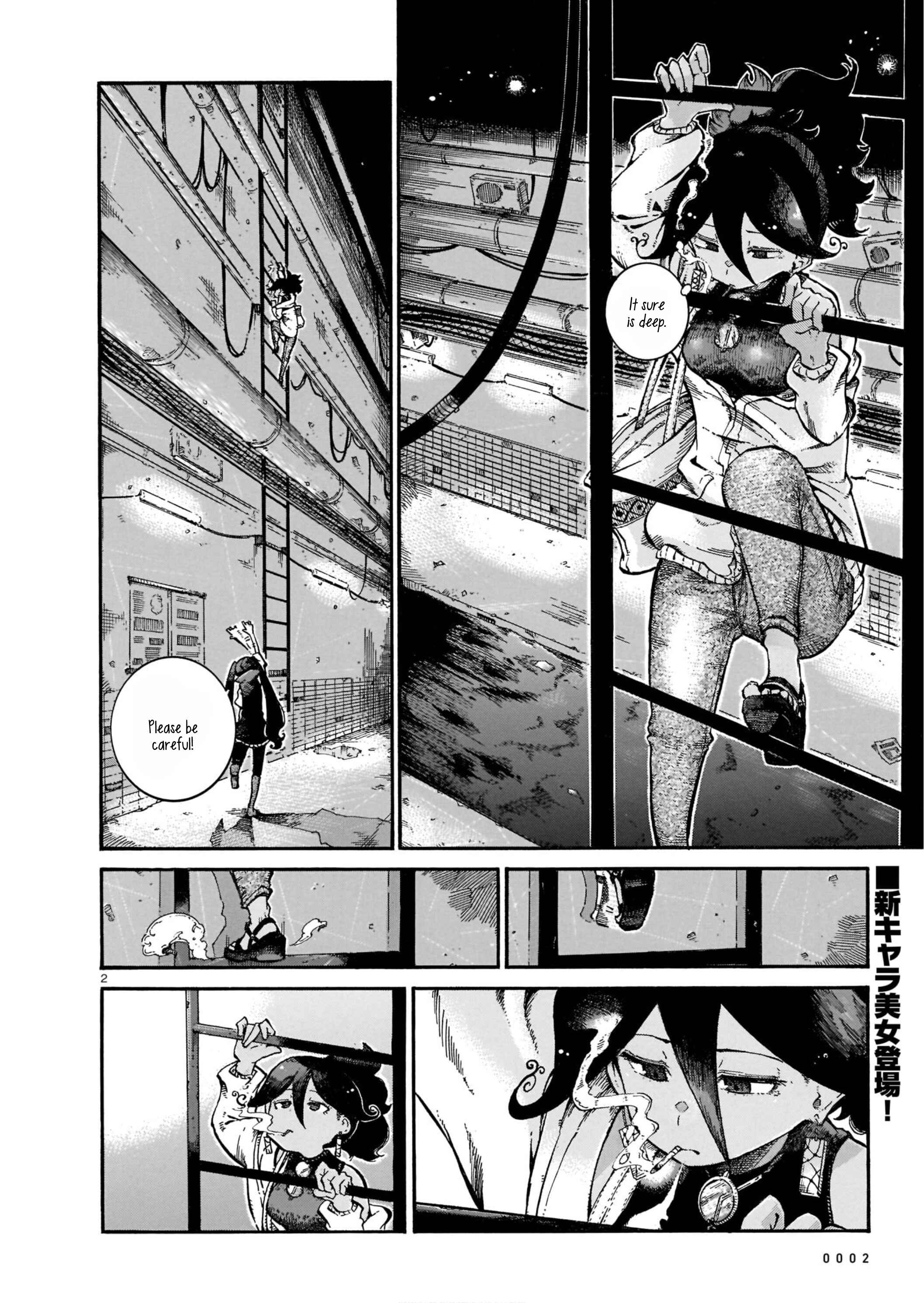 Page 3 Chapter 5 Yona Yona Yona