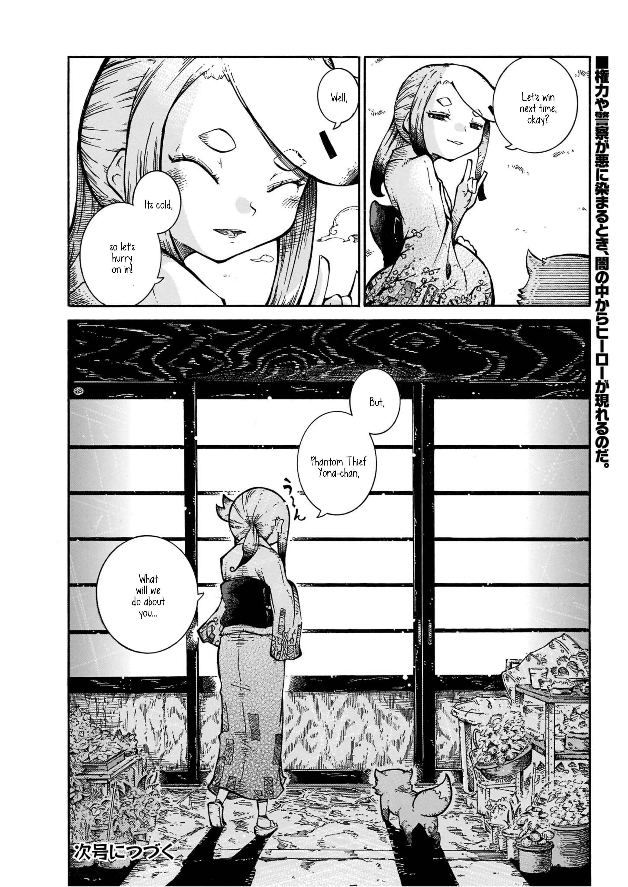 Page 34 Chapter 2 Yona Yona Yona