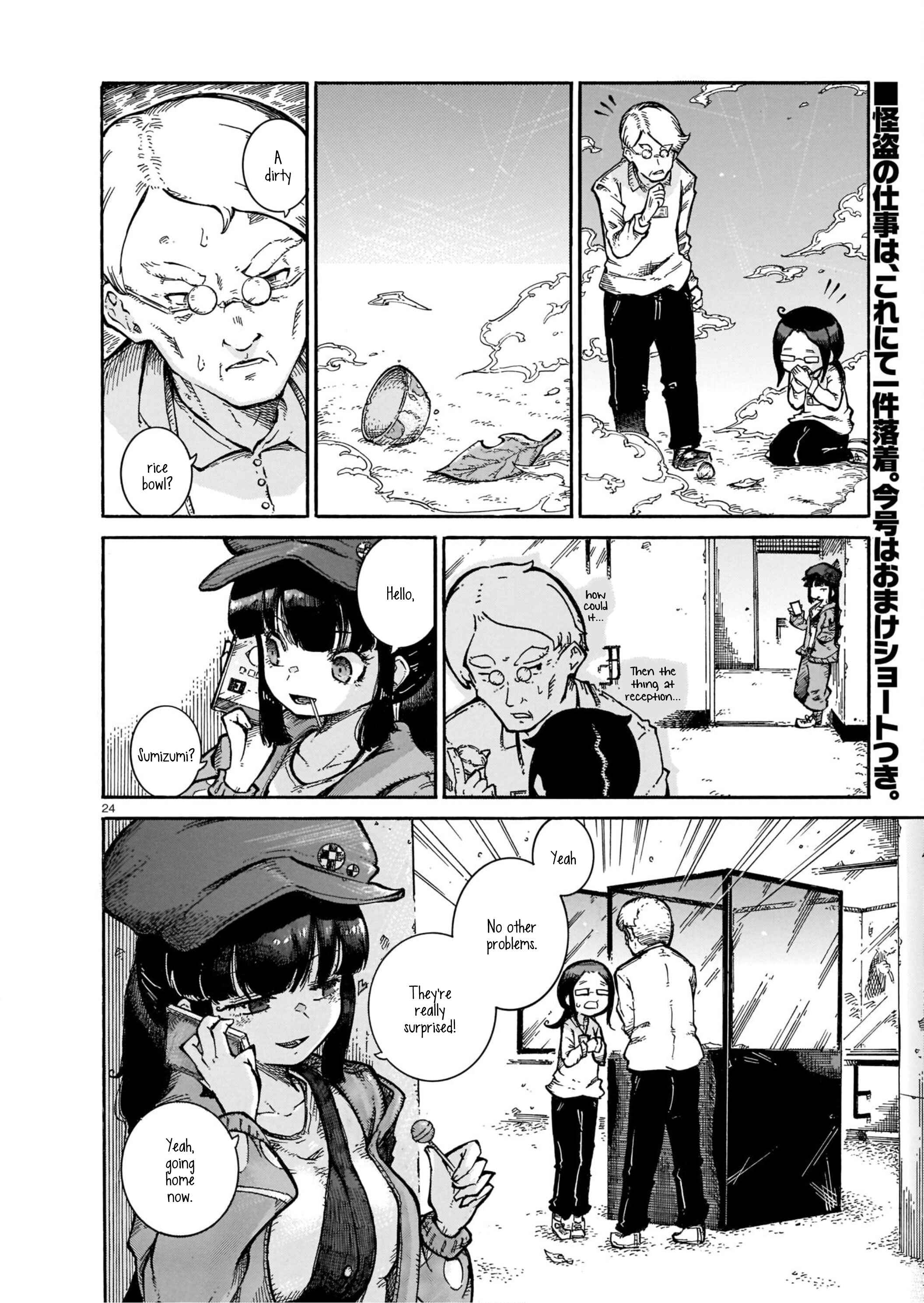 Page 24 Chapter 3 Yona Yona Yona