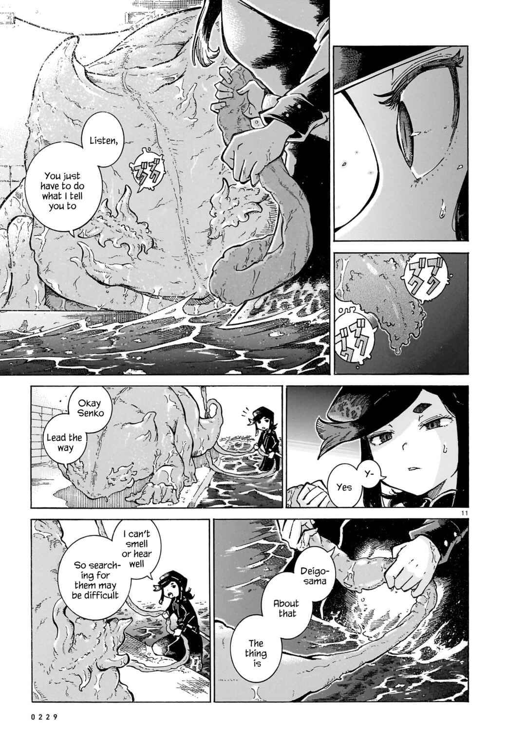 Page 11 Chapter 11 Yona Yona Yona