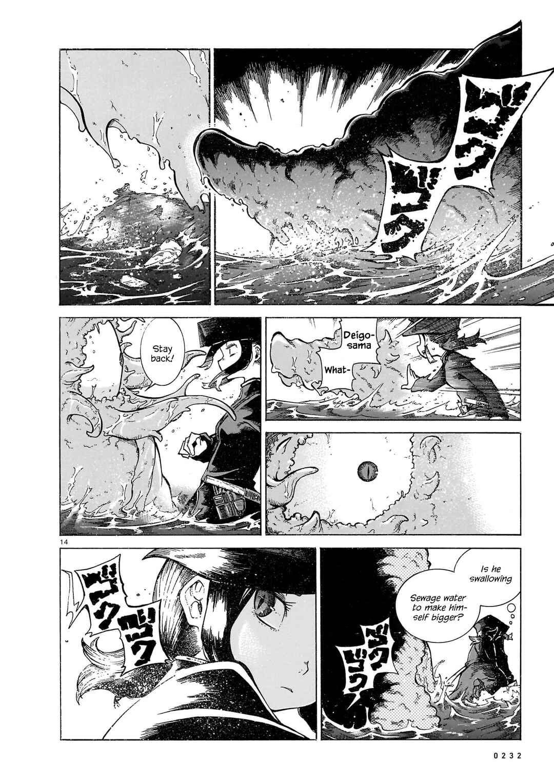 Page 14 Chapter 11 Yona Yona Yona