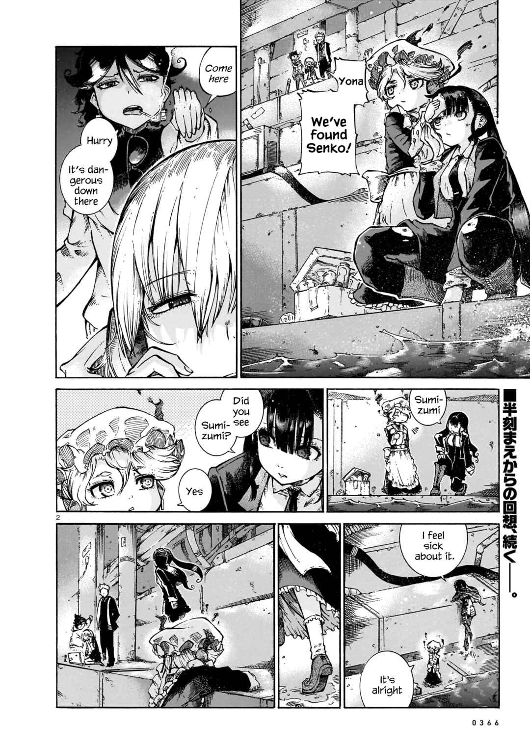 Page 2 Chapter 13 Yona Yona Yona