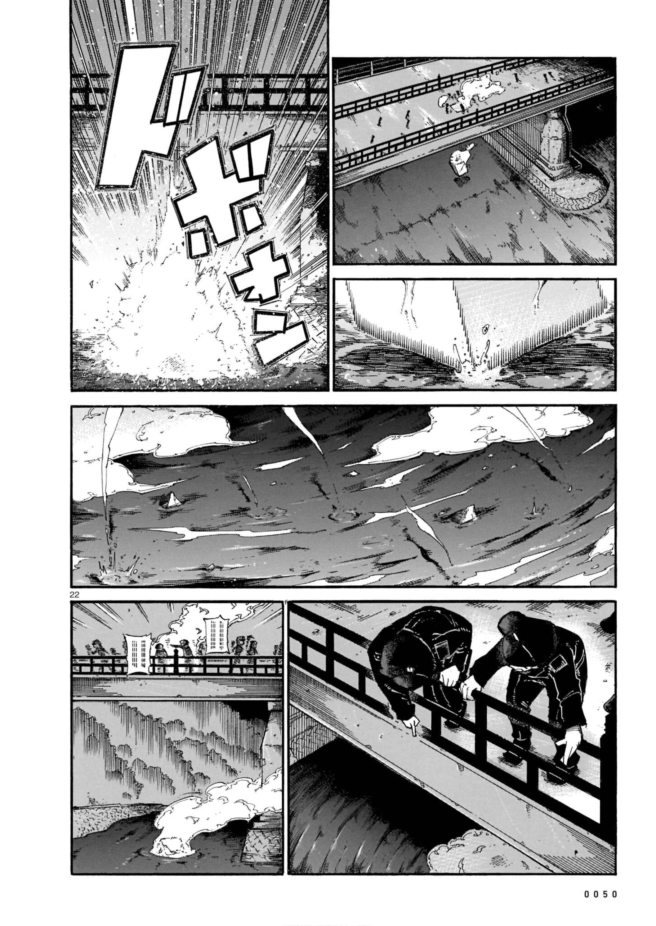 Page 22 Chapter 4 Yona Yona Yona