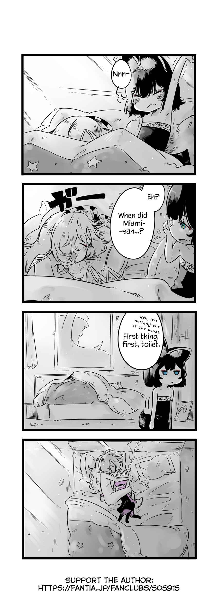 Page 13 Chapter 15.5 Yona Yona Yona
