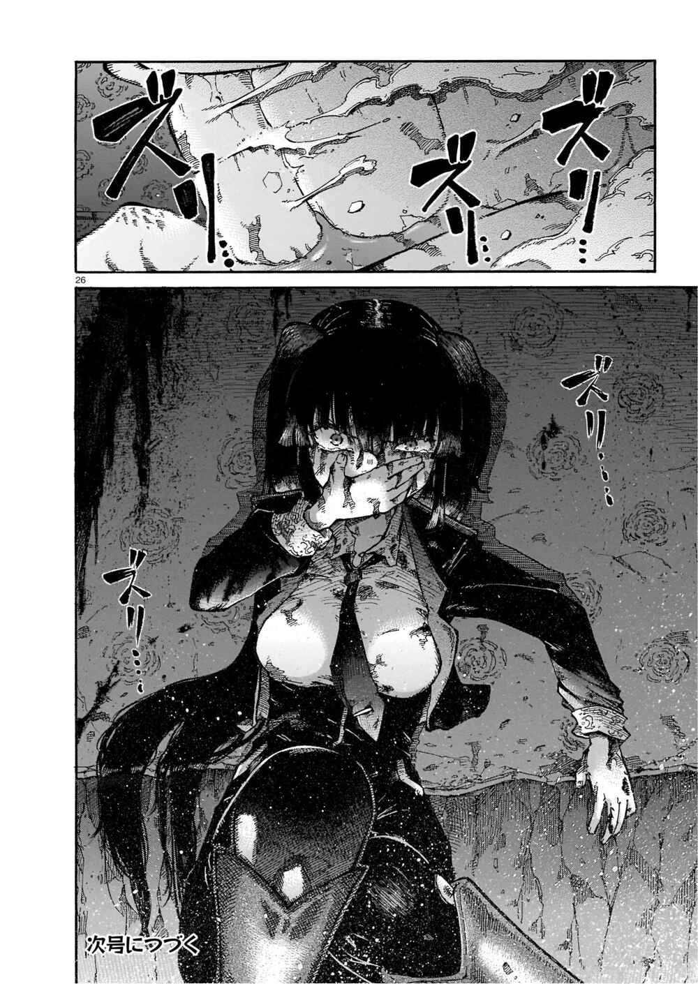 Page 26 Chapter 9 Yona Yona Yona