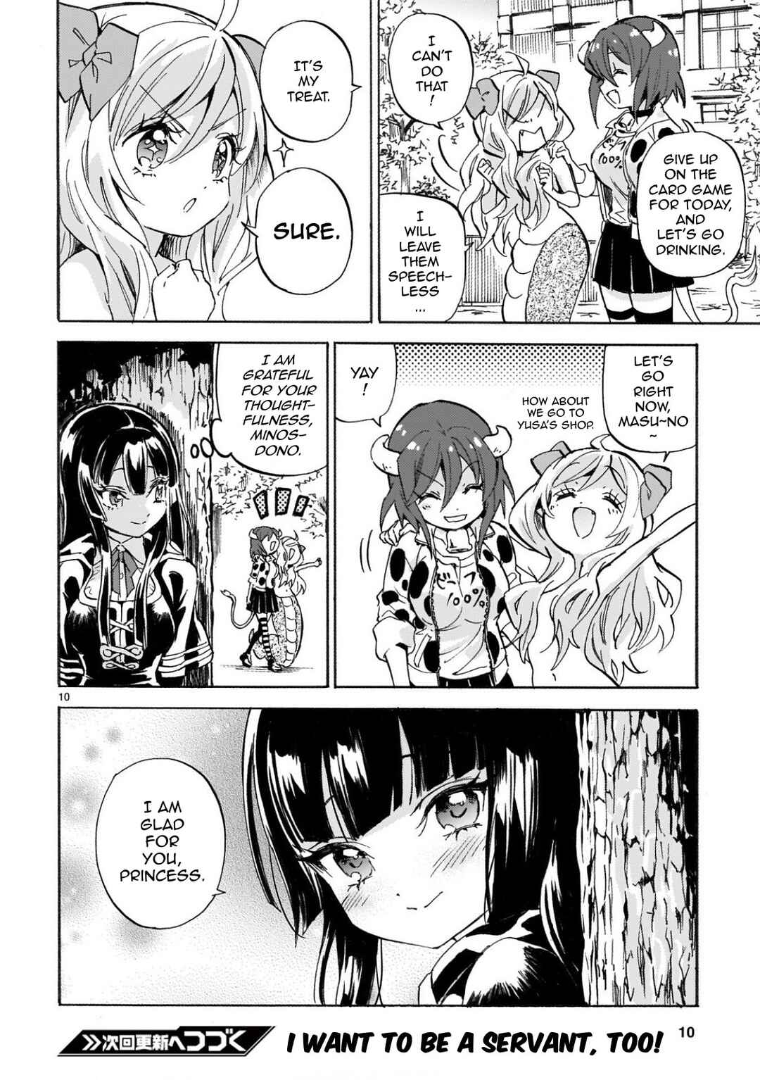 Page 10 Chapter 226 Jashin-chan Dropkick