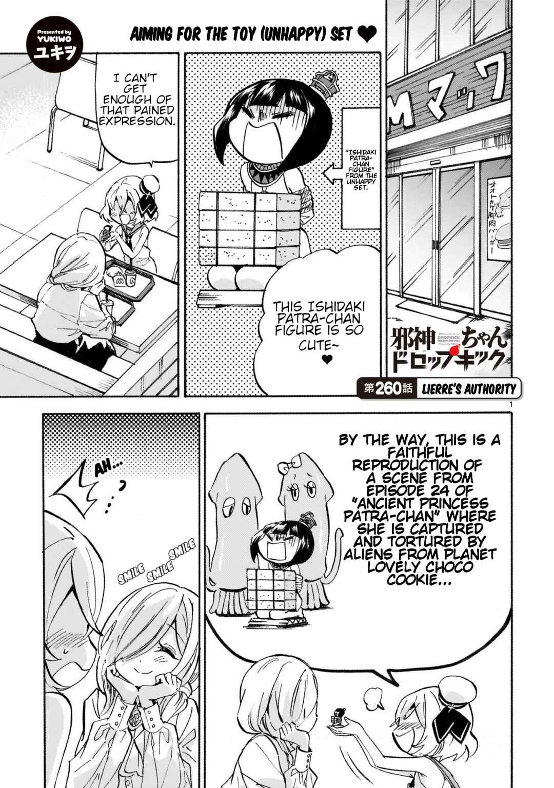 Page 1 Chapter 265 Jashin-chan Dropkick