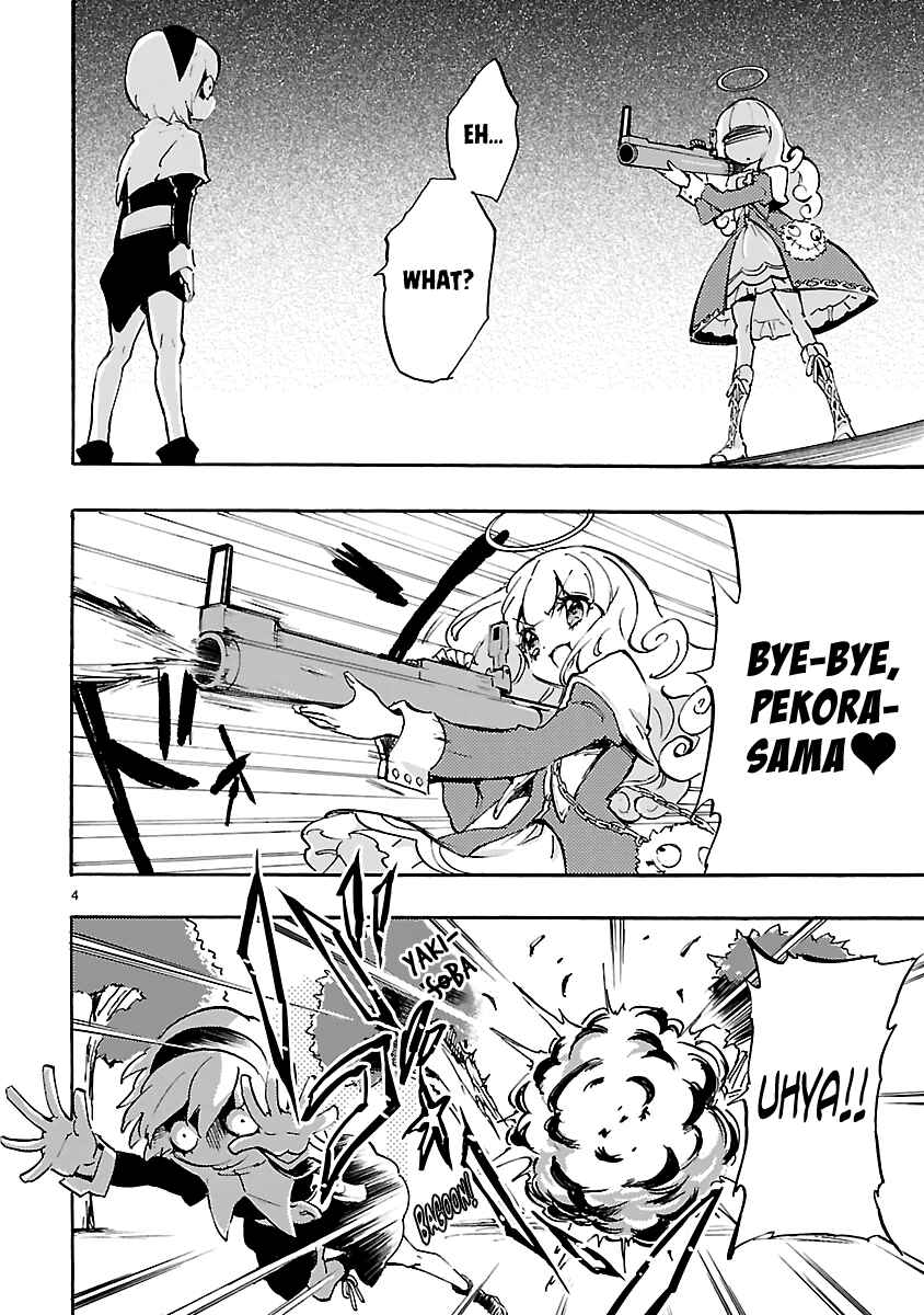 Page 4 Chapter 41 Jashin-chan Dropkick