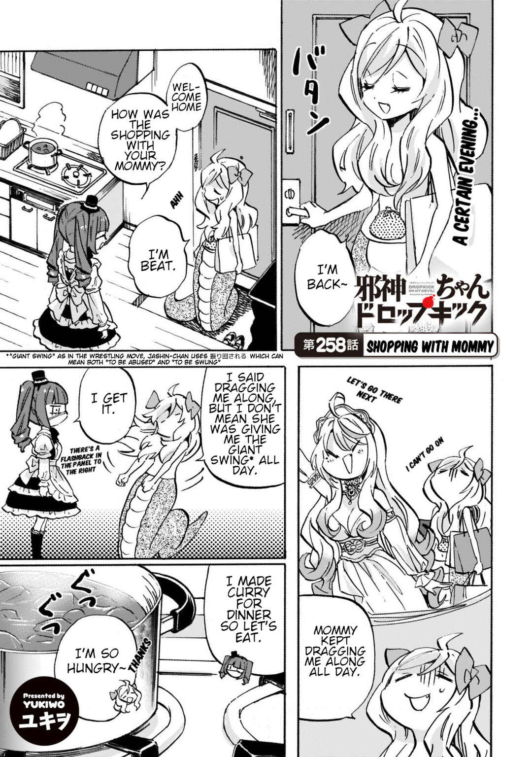 Page 1 Chapter 263 Jashin-chan Dropkick