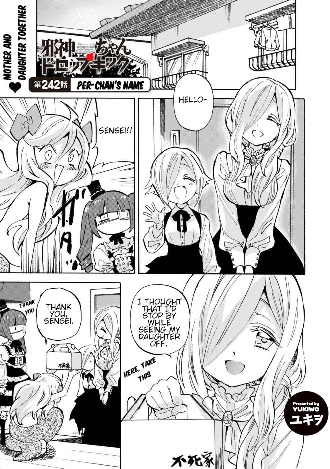 Page 1 Chapter 247 Jashin-chan Dropkick