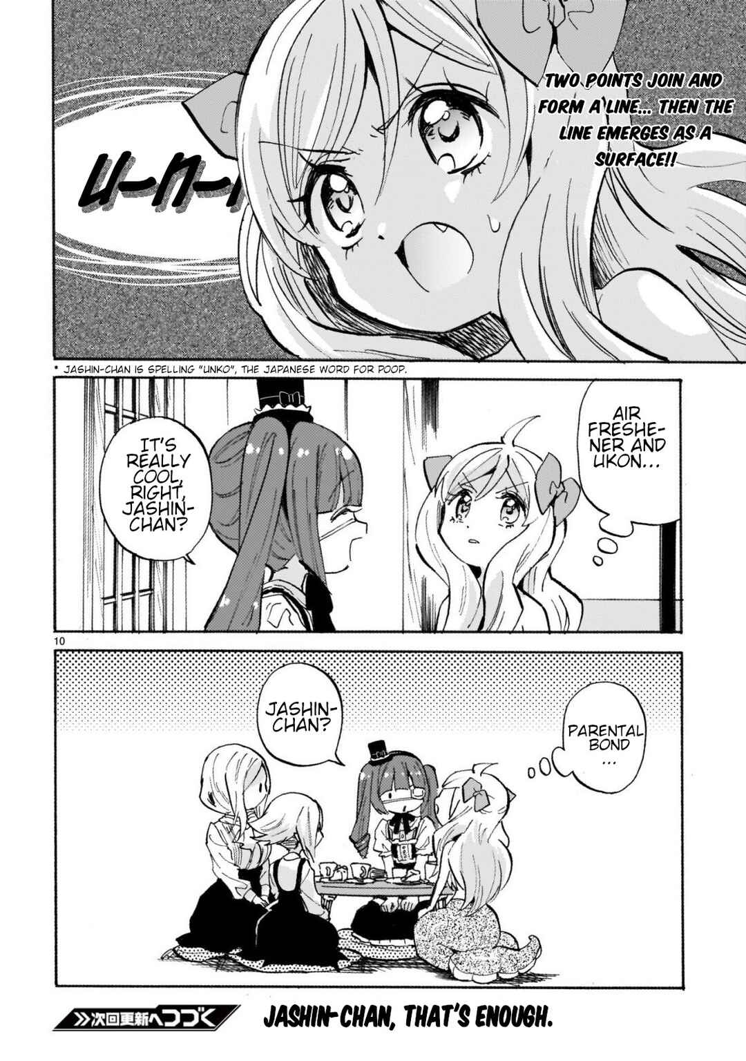 Page 10 Chapter 247 Jashin-chan Dropkick