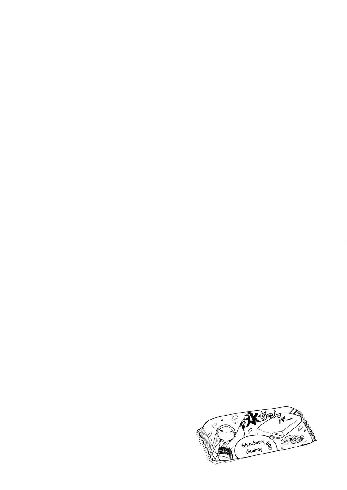 Page 1 Chapter 32 Jashin-chan Dropkick
