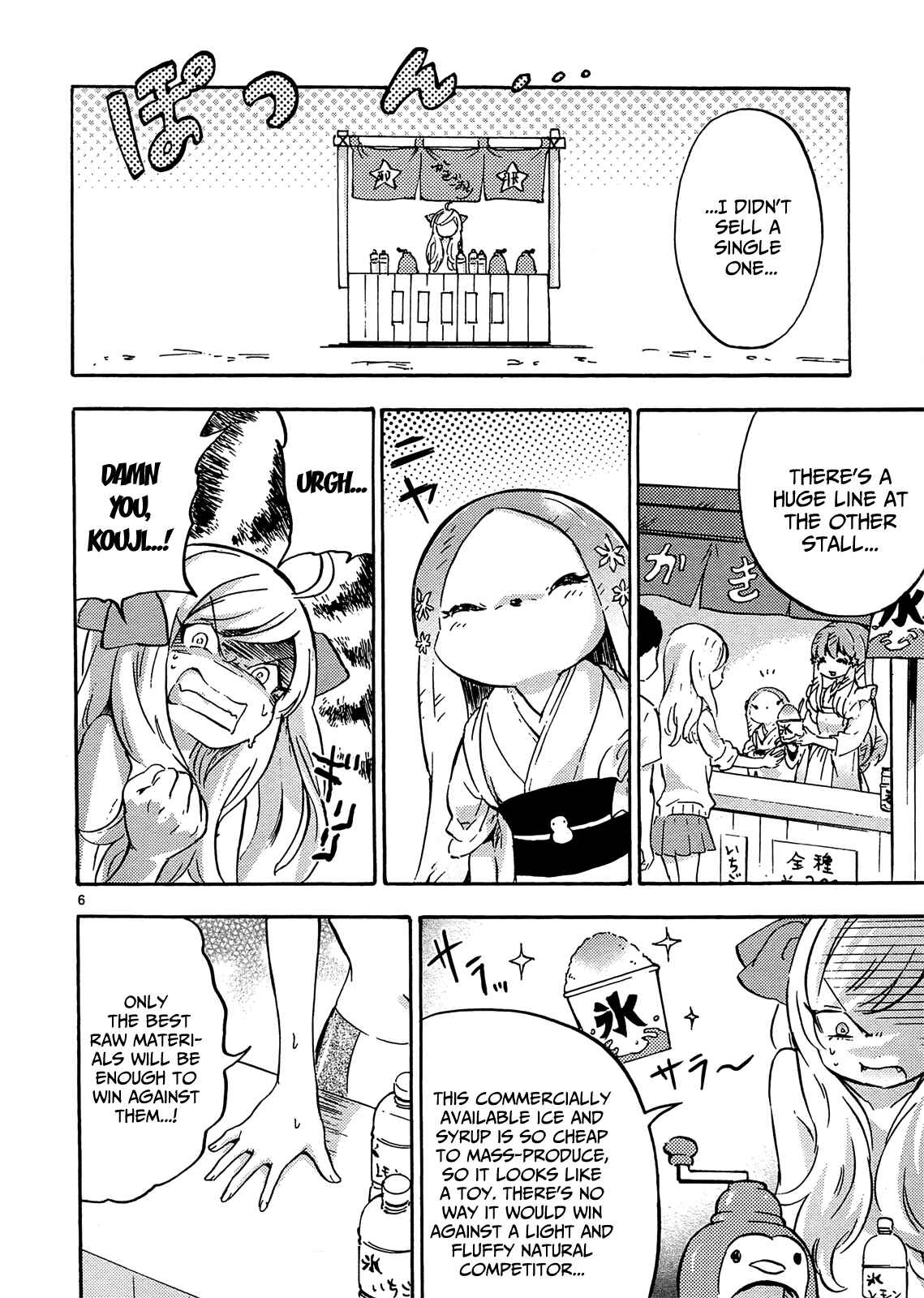Page 7 Chapter 32 Jashin-chan Dropkick