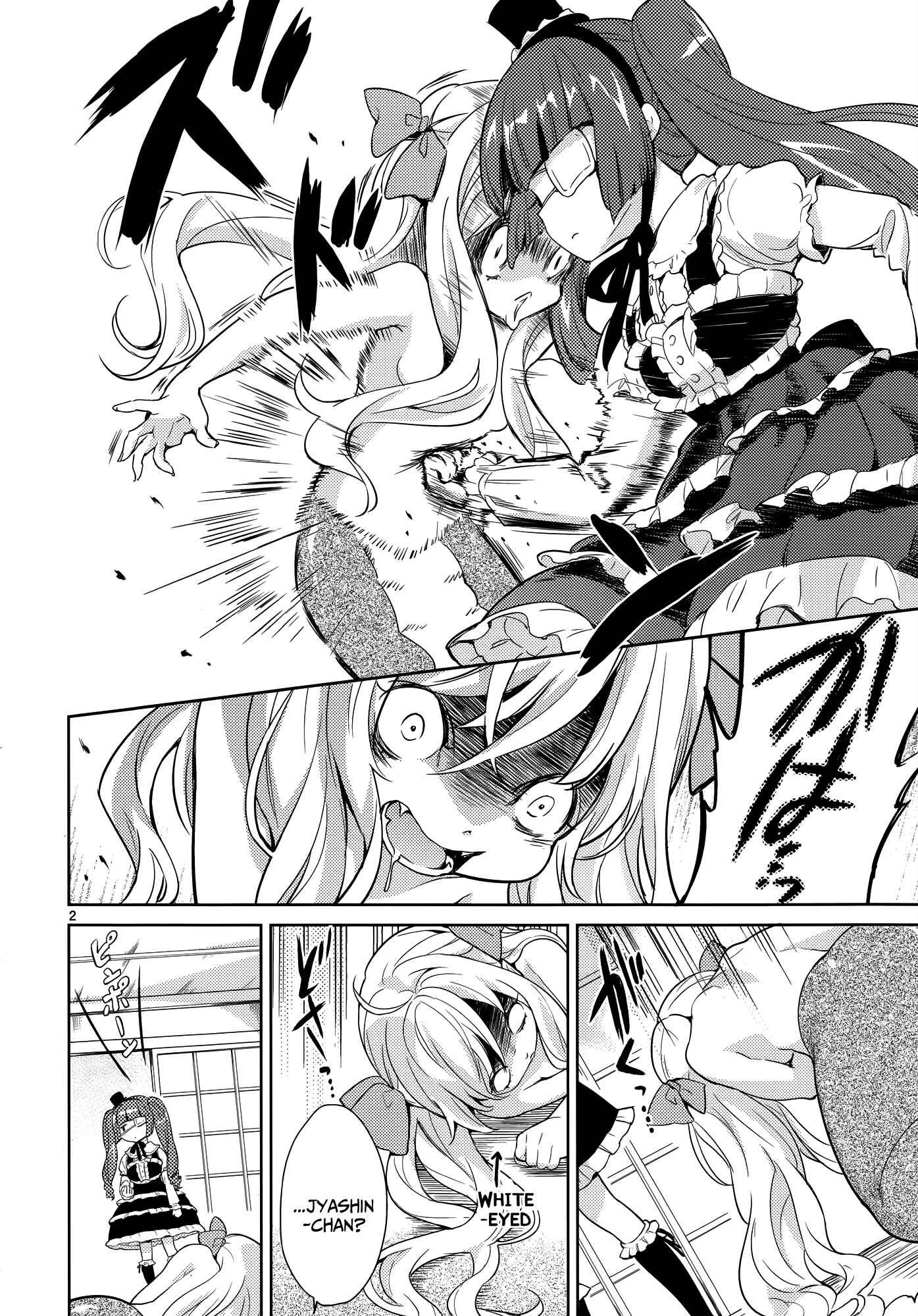 Page 3 Chapter 16 Jashin-chan Dropkick