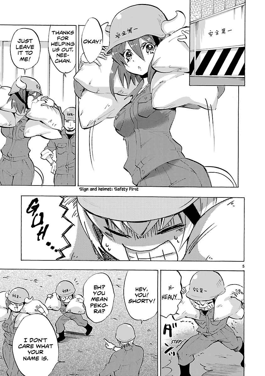 Page 5 Chapter 83 Jashin-chan Dropkick