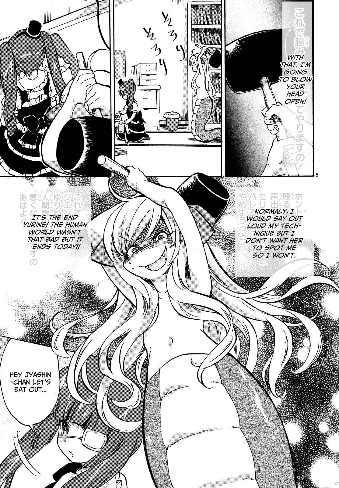 Page 6 Chapter 23 Jashin-chan Dropkick