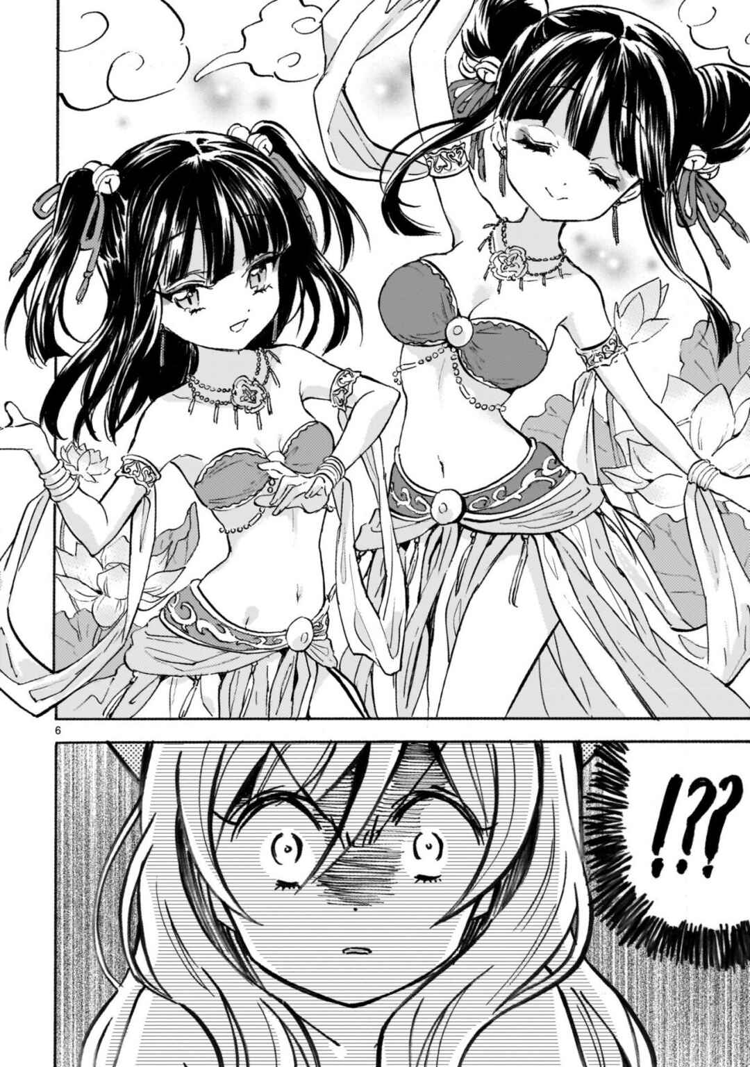 Page 6 Chapter 264 Jashin-chan Dropkick