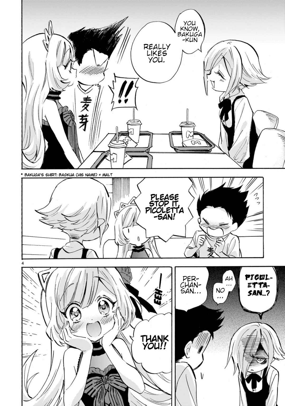 Page 4 Chapter 287 Jashin-chan Dropkick